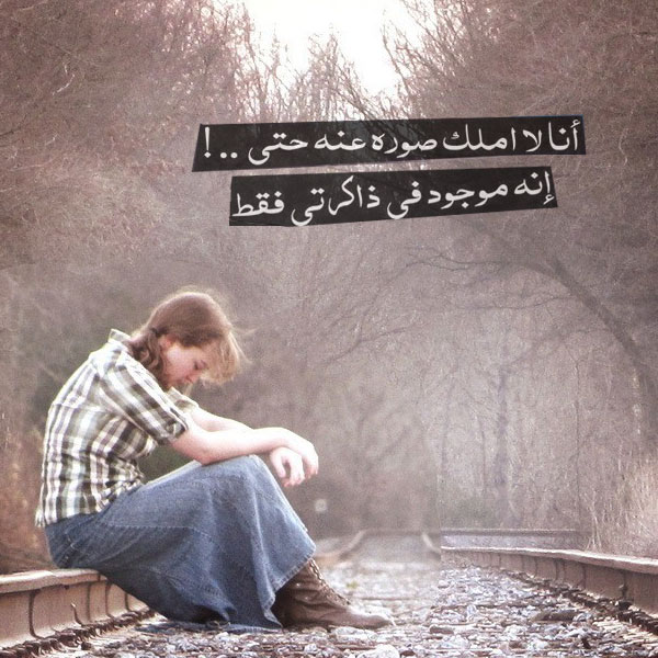 خلفيات حزينة للواتس ١