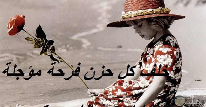 اجمل الصور الحزينة مع العبارات 2020 ٣