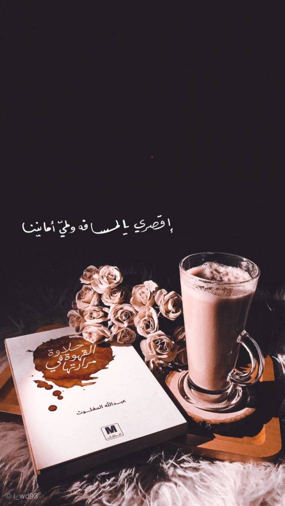 خلفيات سناب حلوه ١