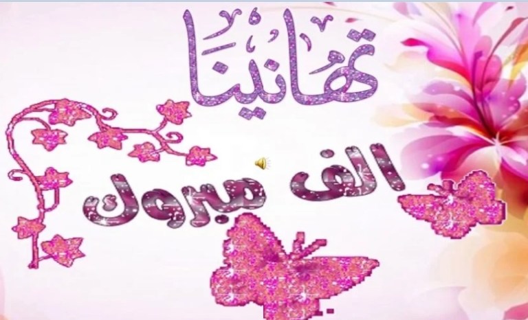 عبارات تهنئة بالانجاز
