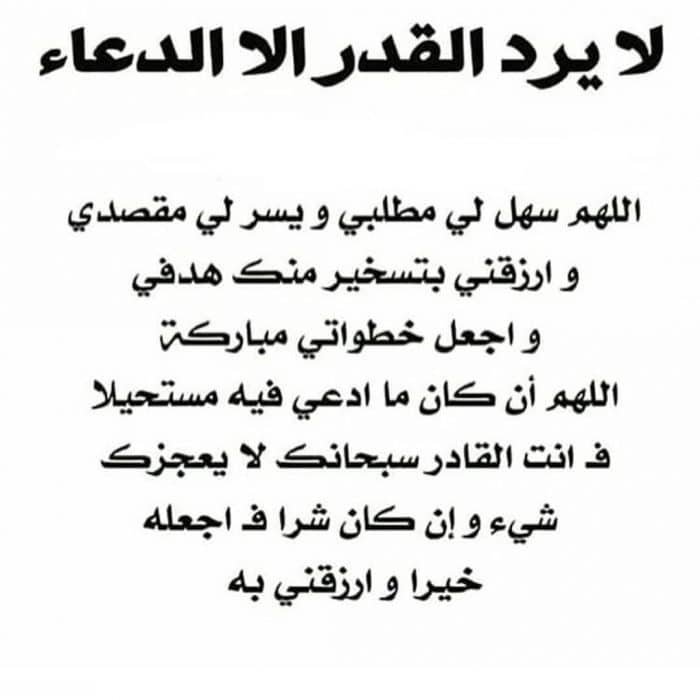 دعاء التوبة من كبائر الذنوب ٢