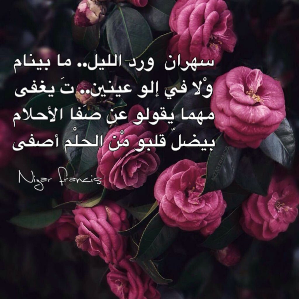 تصبحون على خير مزخرفه بالصور1
