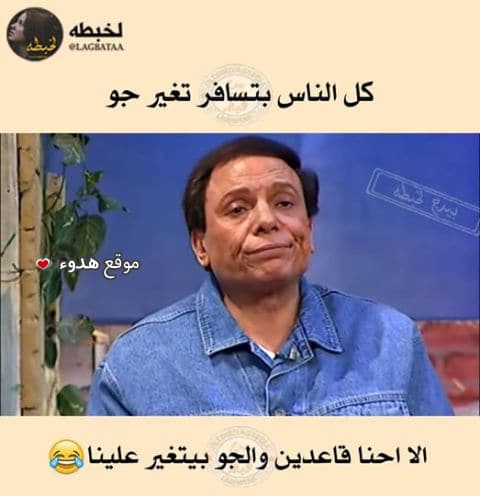 منشورات مضحكة بالصور4