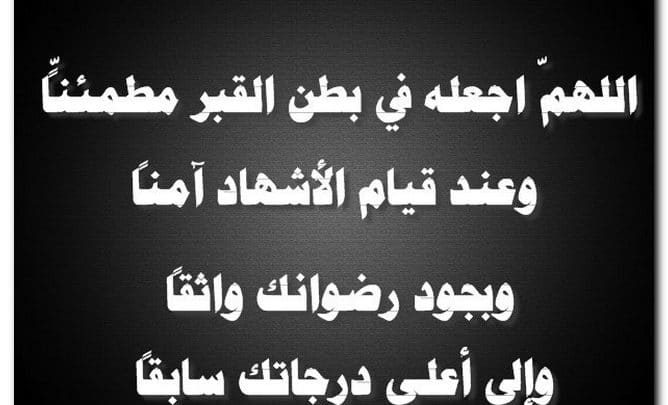 دعاء يوم الاربعاء بالصور ٣