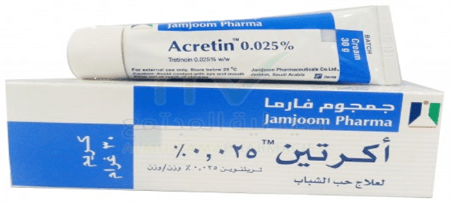 كريم اكرتين Acretin كريم تقشير الوجه الرائع