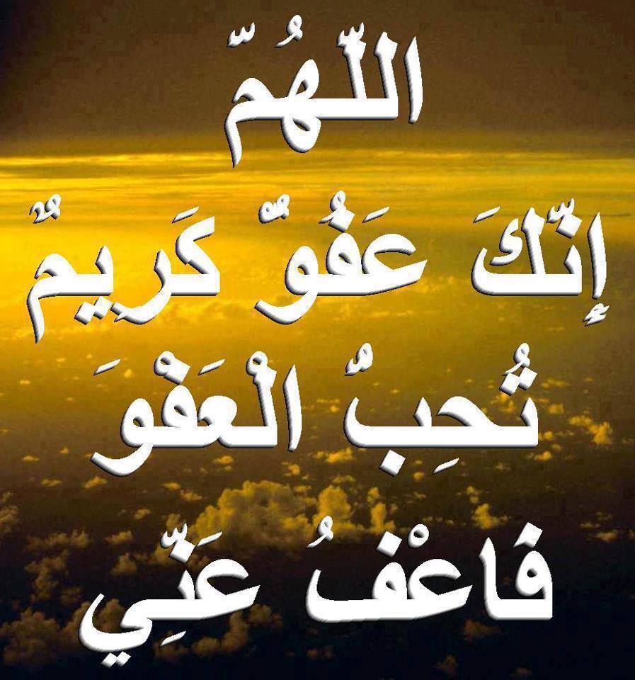 دعاء التوبة في رمضان ١