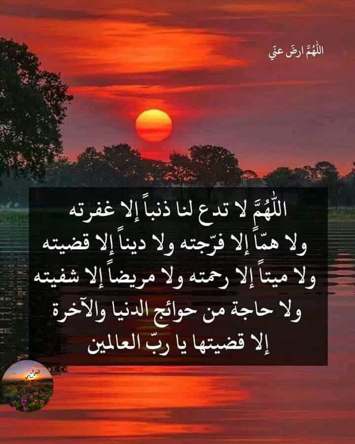 الدعاء للميت من الكتاب والسنة ٢