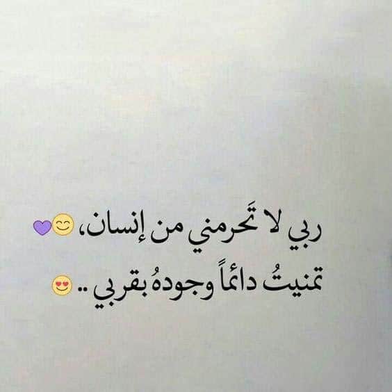 بوستات دعاء للحبيب ٢