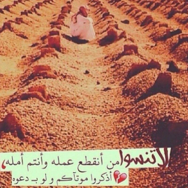 دعاء للميت مؤثر جدا ١