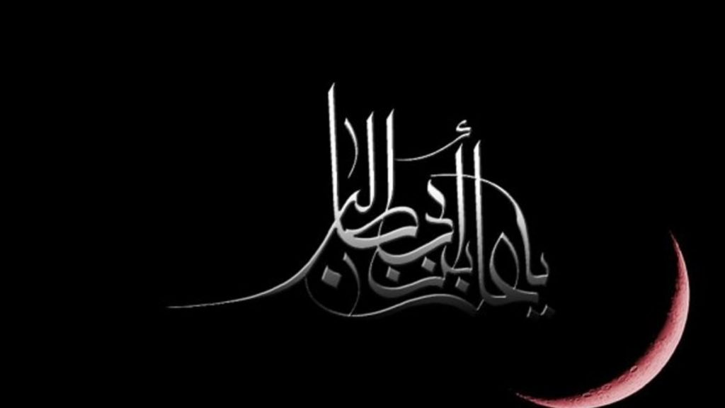 دعاء سجدة الشكر عند الشيعة ١