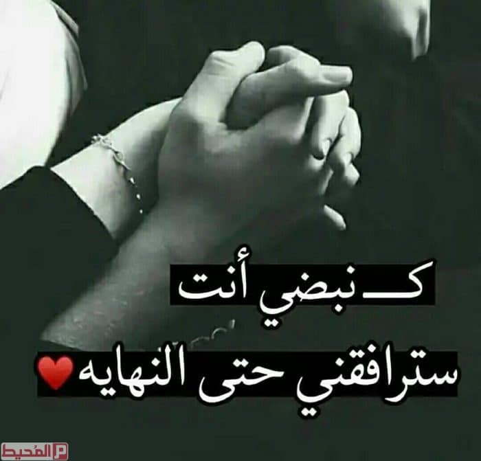 تصبح على حب