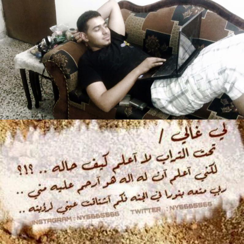 دعاء للميت اللهم أنزله منازل الشهداء ١