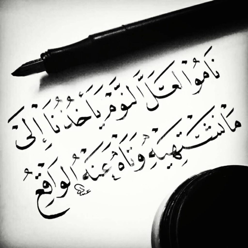 تصبحون على واقع اجمل4