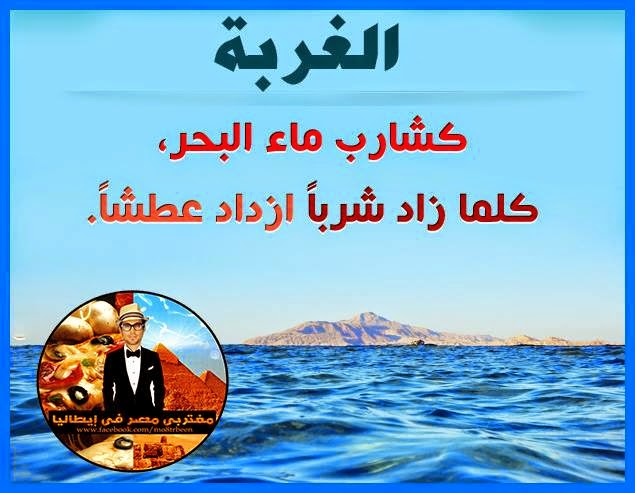 دعاء للمغترب بالتوفيق - بوستات للمغتربين ١