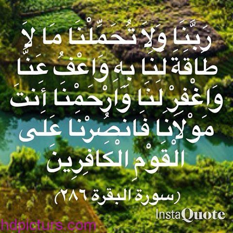 اجمل دعاء الصباح مع الصور ٥