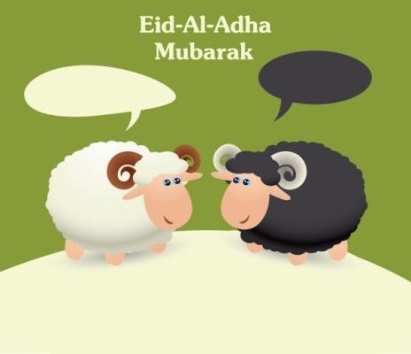 بطاقات تهنئة عيد الاضحى المبارك ٦
