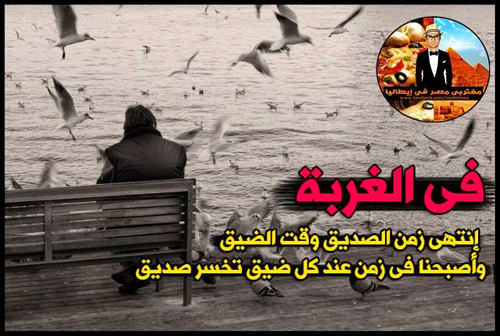 بوستات للمغتربين ٣