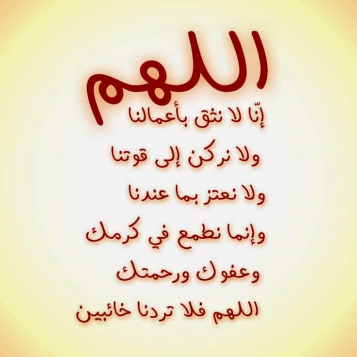 صوردينية ادعية ٦