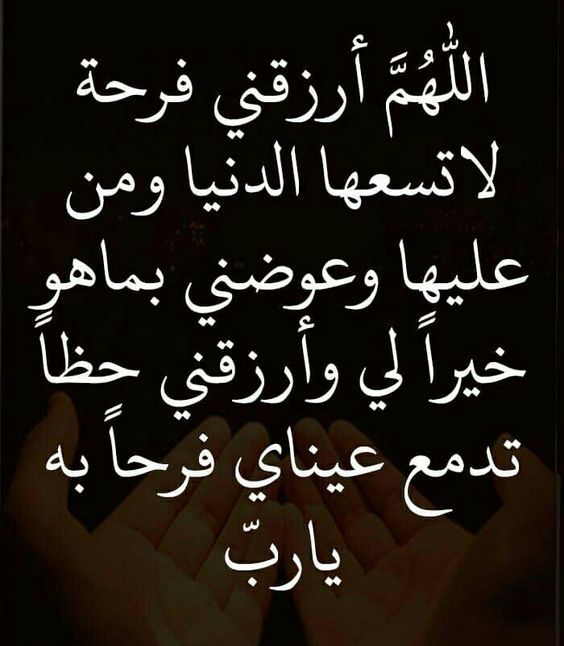 صوردينية ادعية ٣