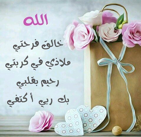 صوردينية ادعية ٤