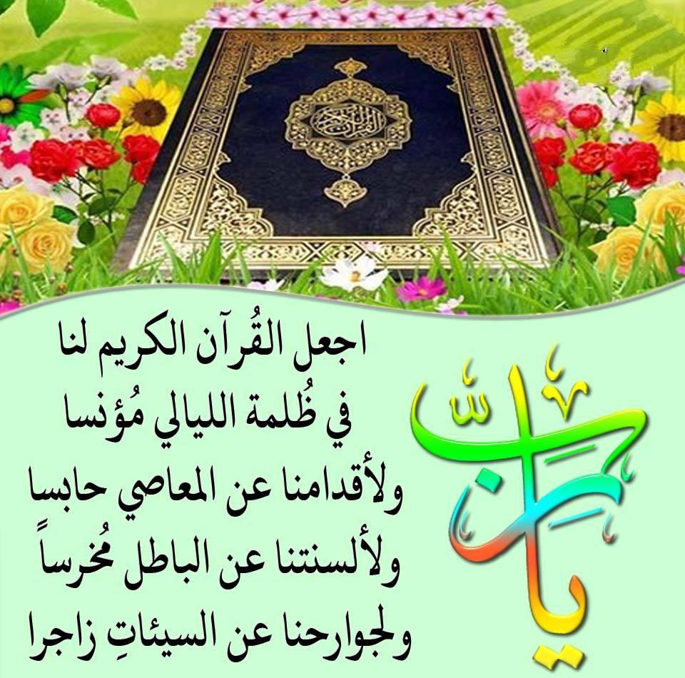 صوردينية ادعية ٢
