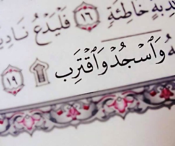 حالات سجود السهو ١