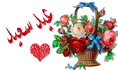 اجمل الصور المتحركة لعيد الفطر ١