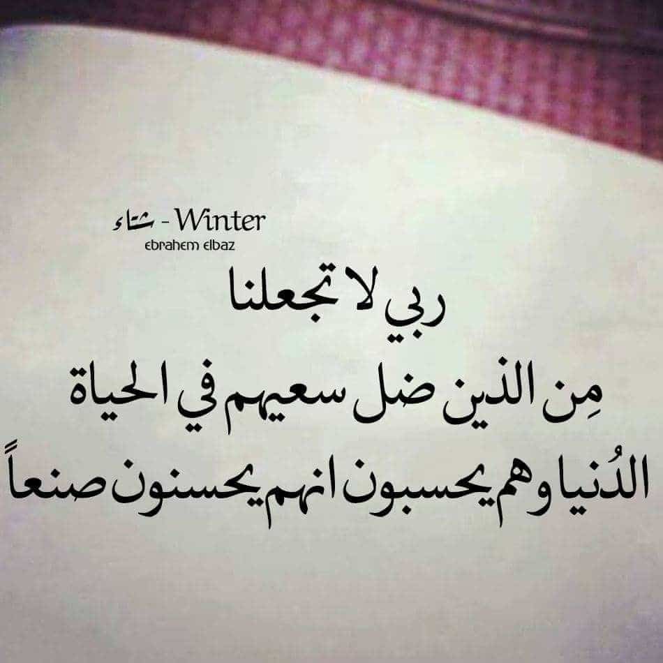 دعاء التوبة في رمضان ٢