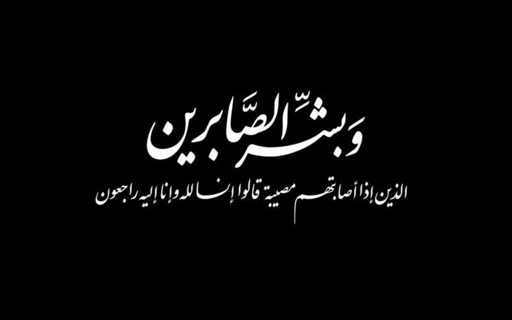 دعاء للميت مؤثر جدا
