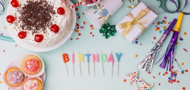 تهنئة عيد ميلاد صديقتي