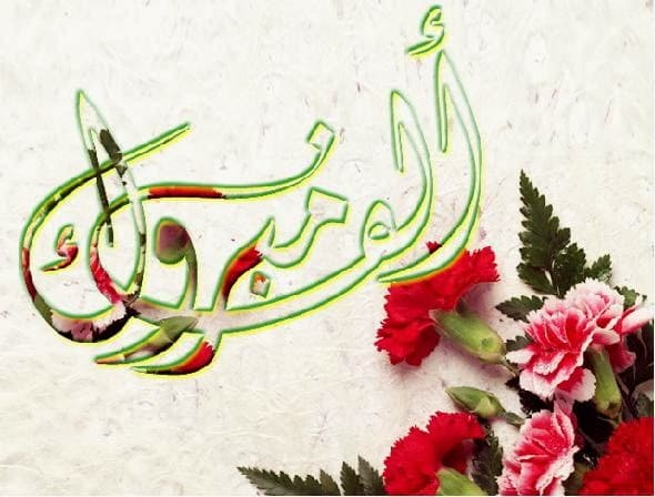 عبارات تهنئة للتميز