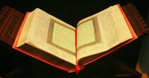 تفسير حلم اني اقرا قران