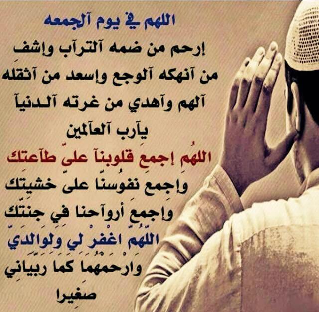 دعاء للميت قصير للواتس ١