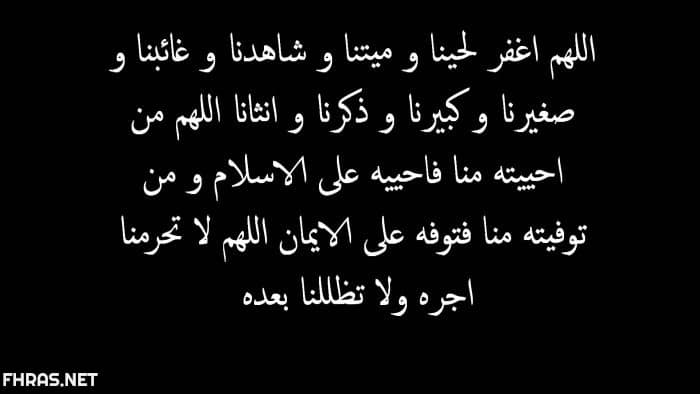 دعاء رفع البلاء في رمضان