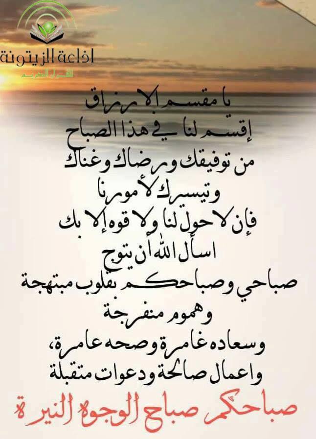 دعاء لنفسي في يوم عرفة ٢