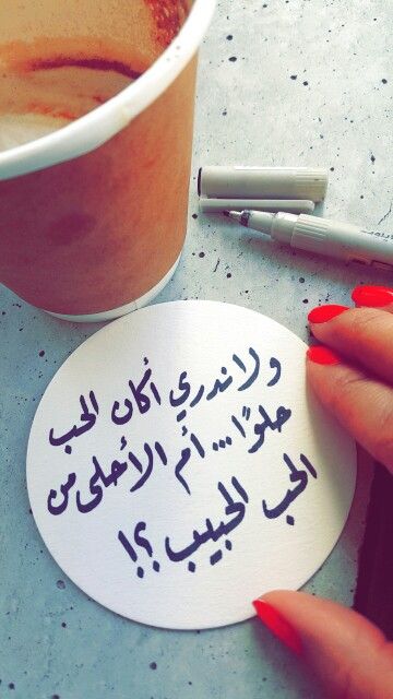 كلام رومانسي جدا في الحب