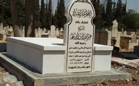 دعاء للميت مؤثر جدا ٢