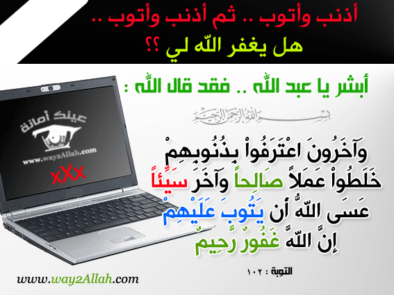 عقوبة مشاهدة الأفلام المحرمة