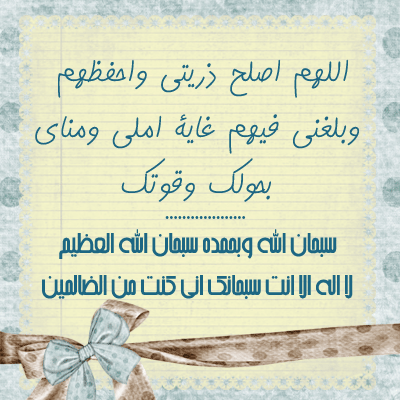 عبارات حب أم لابنها