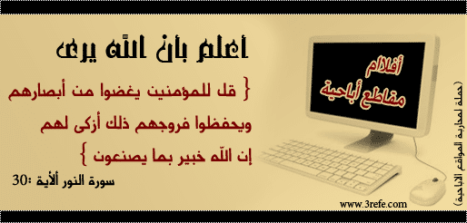 حكم الاغتسال بعد مشاهدة المحرمات