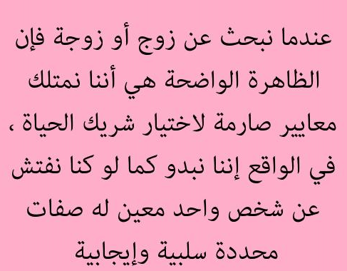 كلام مضحك عن الحياة