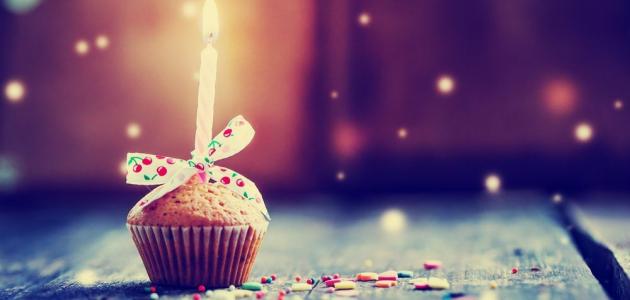 رسائل شكر على تهنئة عيد ميلاد بالفرنسية