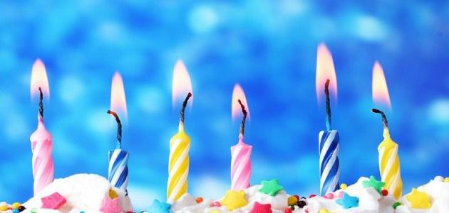 تهنئة عيد ميلاد صديق غالي