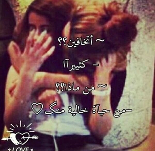كلام عن صديقتي الغالية