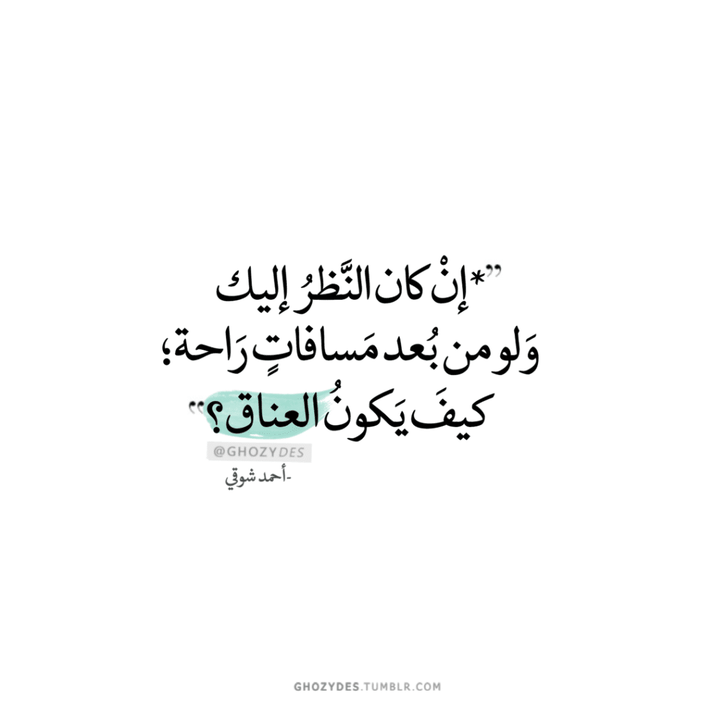 كلام حب جديد 2020