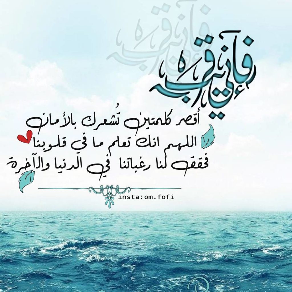 مساء الخير تويتر