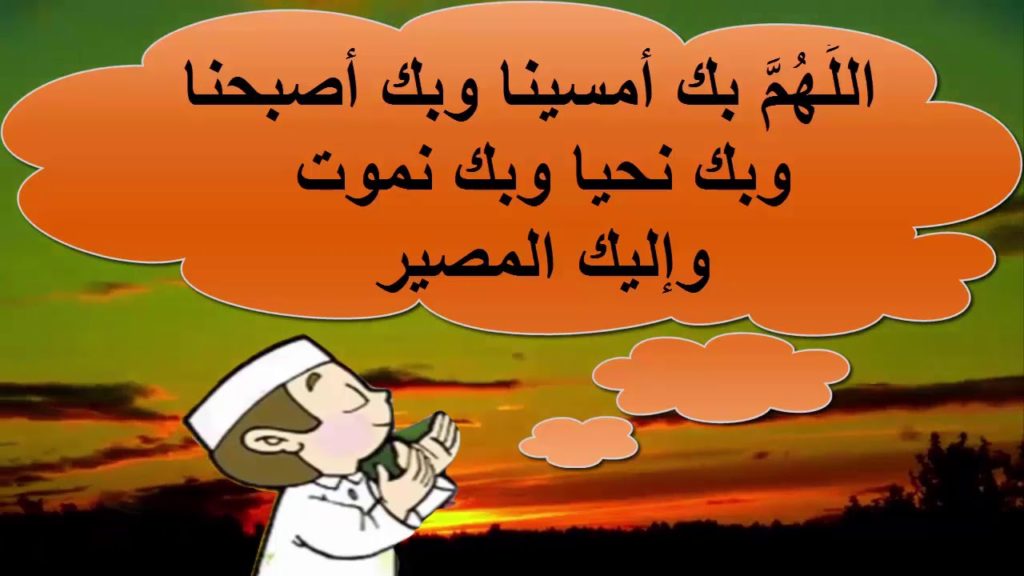 فيديو مساء الخير مع دعاء