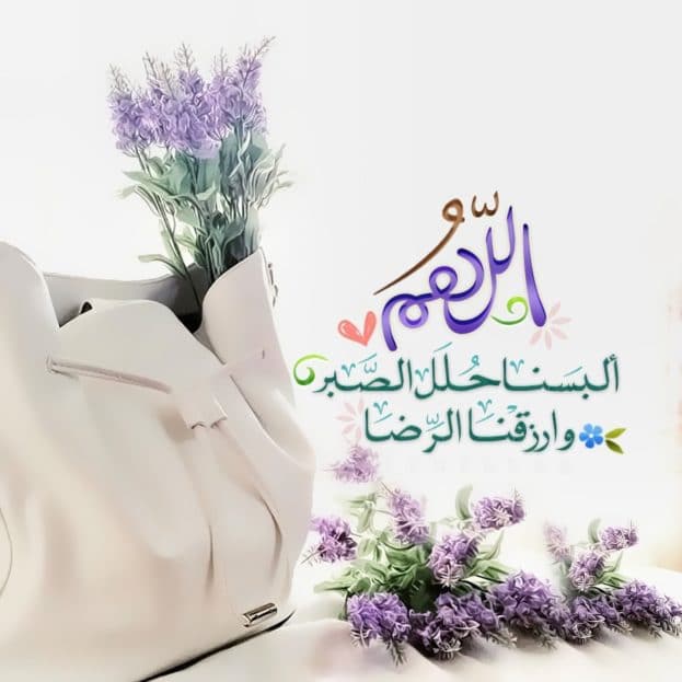 مسجات ادعية مساء الخير ١