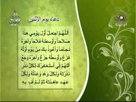 صباح يوم الاثنين ٢