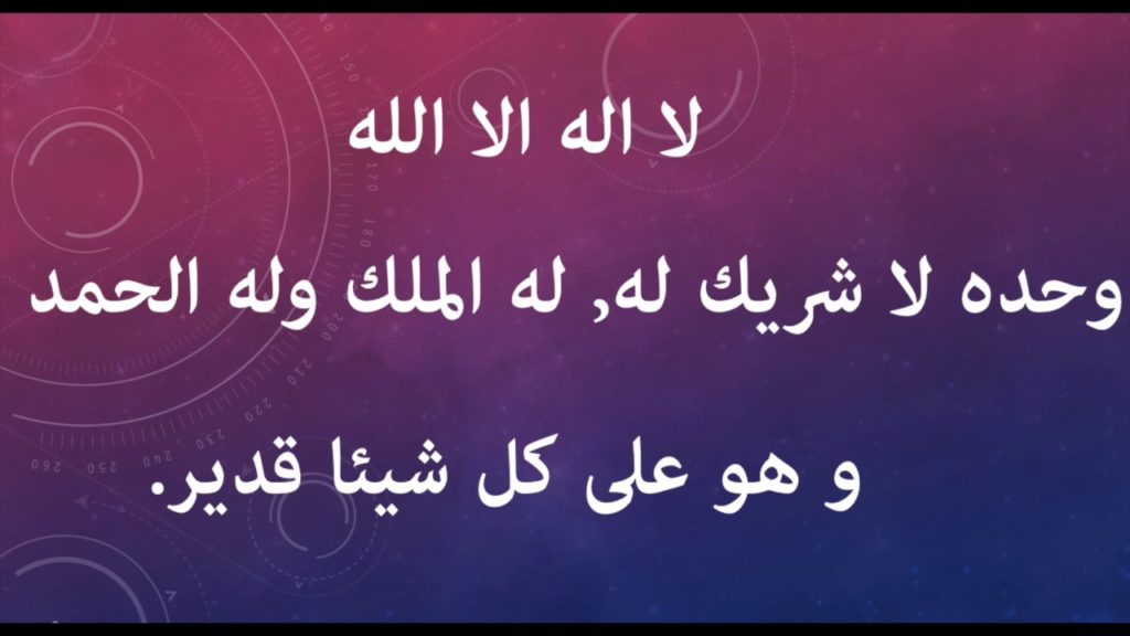 دعاء لرفع الظلم وكشف الحقيقة ٢